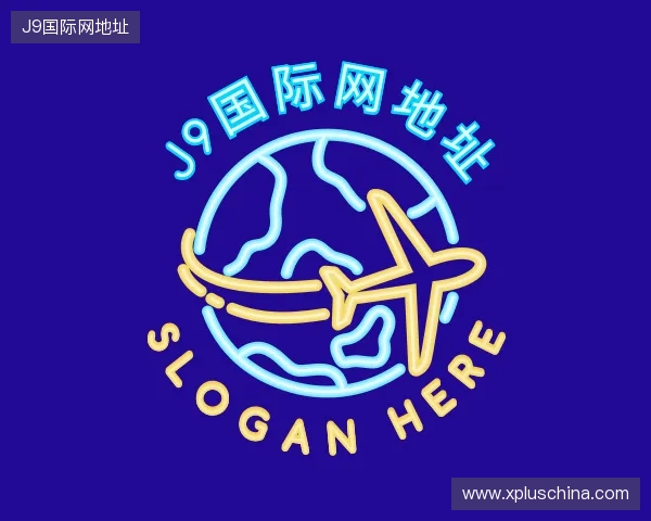 介绍J9国际网